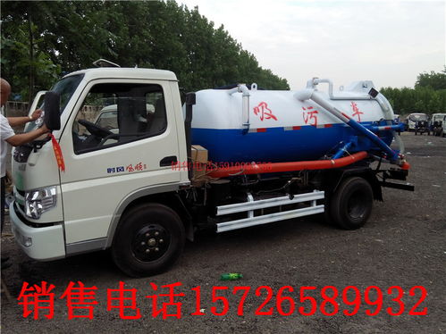 新一代高效能手 3立方吸糞車(chē)真空泵的技術(shù)革新與應(yīng)用前景