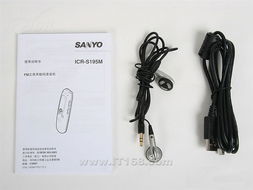 SANYO 三洋ICR S195M數(shù)碼錄音筆 IT168產品報價