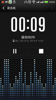 htc m7 送話器貌似壞了,錄音里面全是空白噪音,沒(méi)有錄制內(nèi)容,打電話對(duì)方也聽(tīng)不到,不過(guò)微信倒是