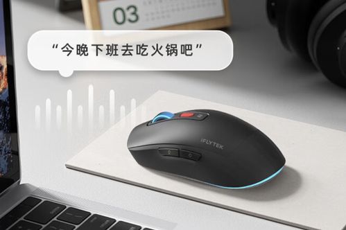 你的貼身ai助手 這年頭誰(shuí)不想擁有一個(gè)超能拍檔呢